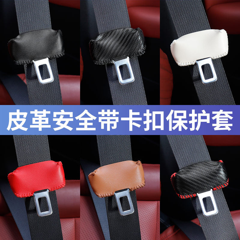 Car Safety Belt Bayonet Latch Protective Cover Seat Safety Belt Bump Proof Protective Leather Cover Interior Decoration